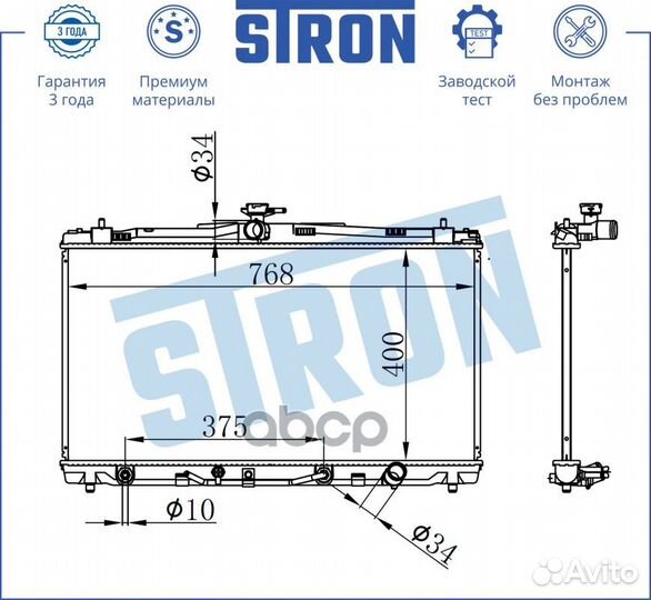 Радиатор stron двигателя Toyota Camry 3.5 бензи
