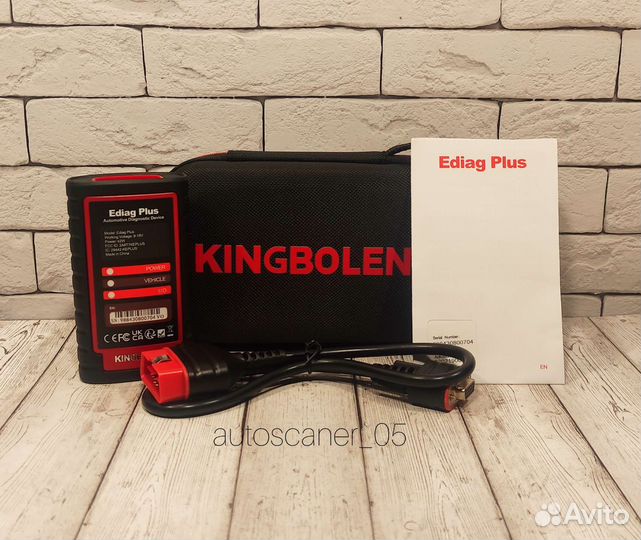 Launch EdiagPlus X-Pro5 Лаунч