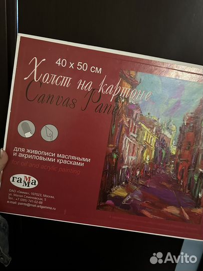 Картина на холсте от художника