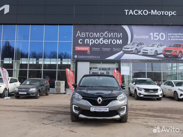 Renault Kaptur 1.6 CVT, 2017, 109 494 км