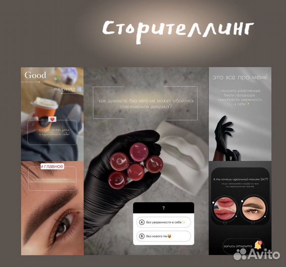 Смм менеджер удаленно