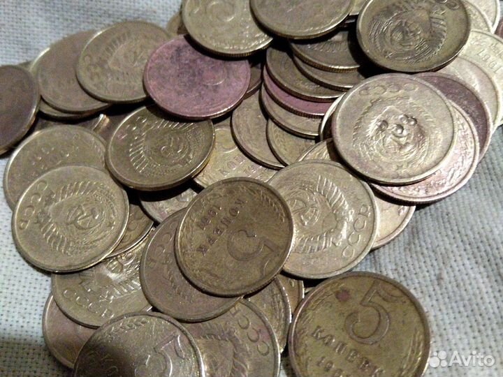 Монеты СССР 5 копеек