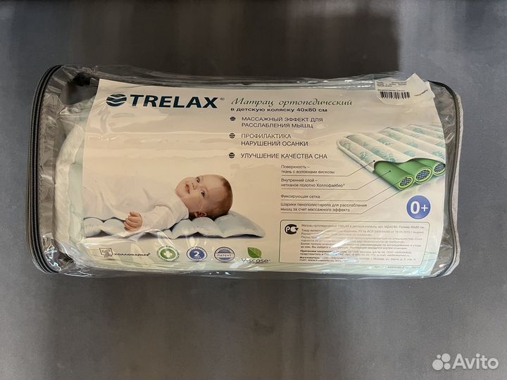 Матрас в коляску trelax