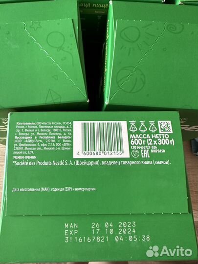 Детская смесь nestogen 1