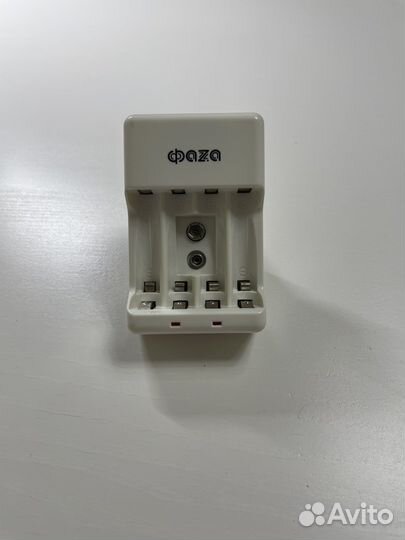 Зарядное устройство