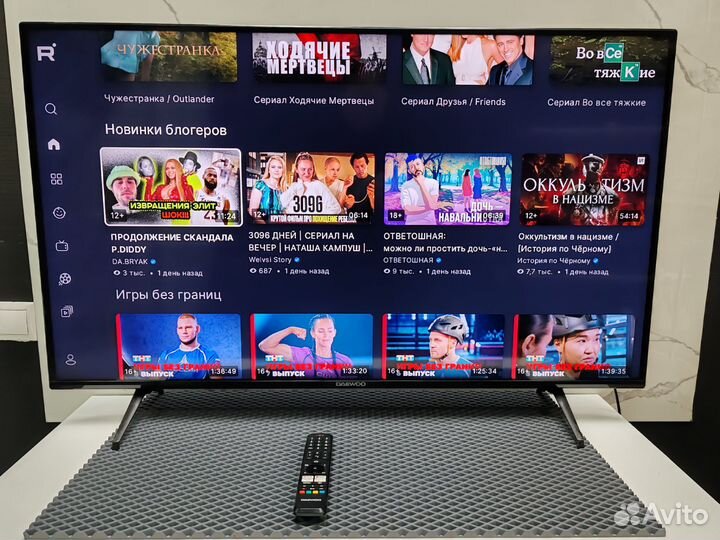 Qled 50 дюймов Wi-Fi SMART TV