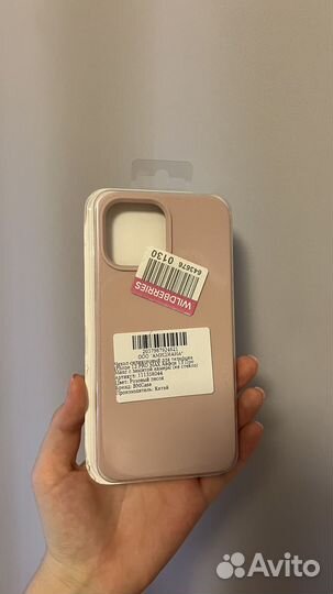 Чехол для iPhone 13 pro max