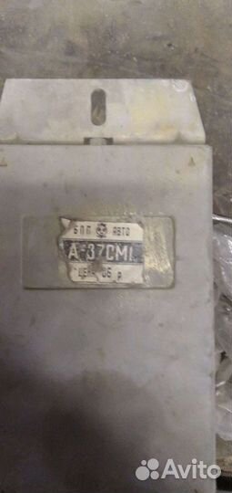 Авто могитолы