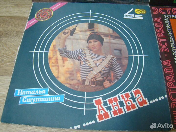 Виниловые пластинки