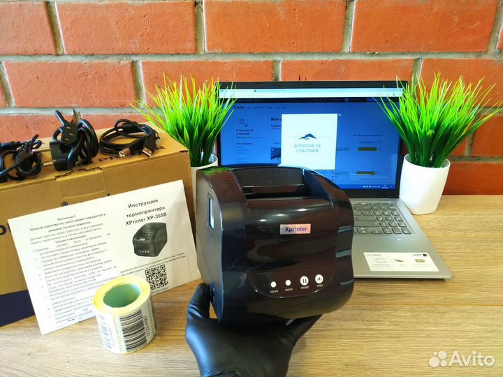 Термопринтер Xprinter-365b