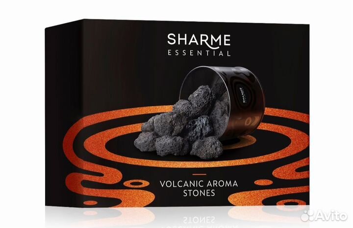 Вулканические аромакамни Sharme Essential