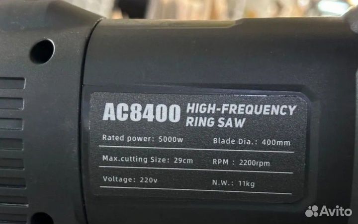 Стенорез кольцевой по бетону 400мм AC8400 новейший