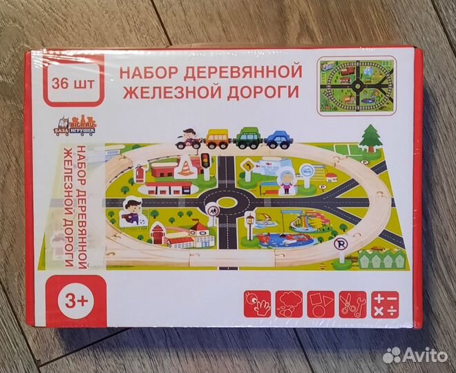 Детская железная дорога