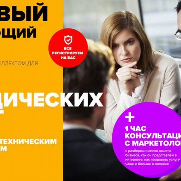 Готовый продающий сайт для юриста. Дизайн 2026 года