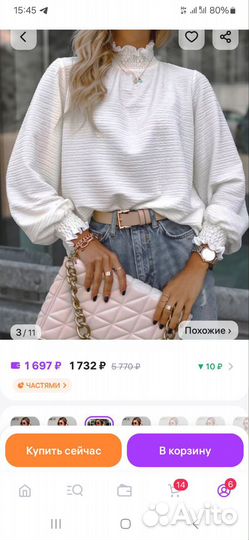 Блузка женская 52 54