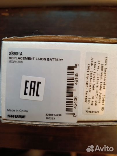 Shure sb901a