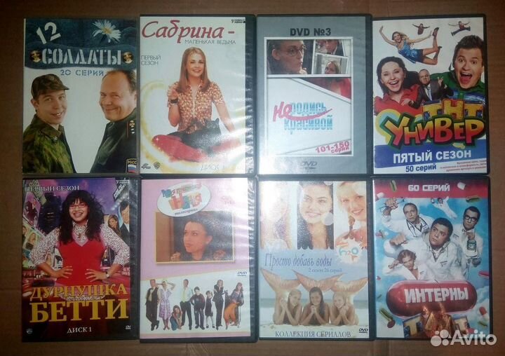 Диски с фильмами, сериалы