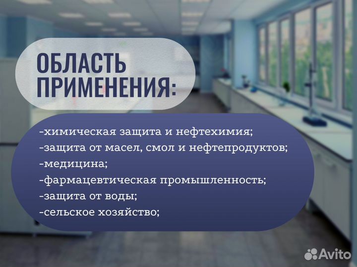 Комбинезон защитный