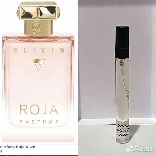 Roja dove оригинал