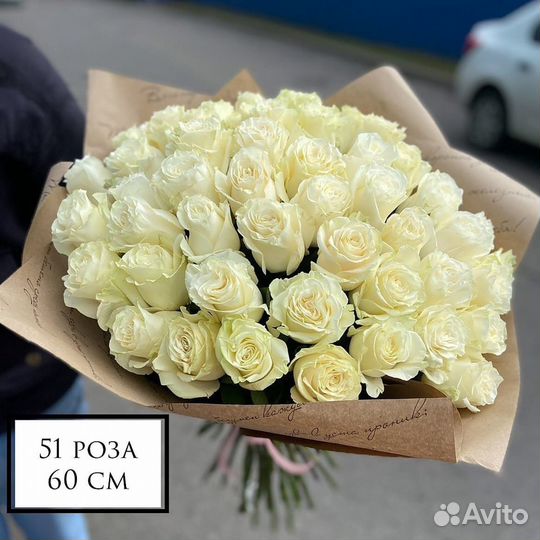 Розы Цветы Букеты с доставкой 21 33 51 по Перми