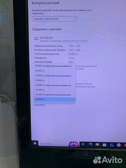 Монитор для компьютера asus ML239