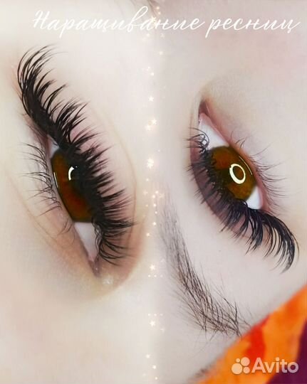 Наращивание ресниц