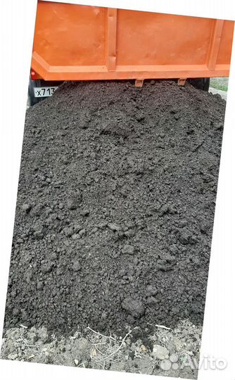 Универсальная органическая земля