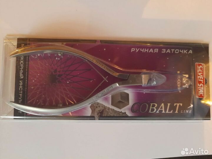 Кусачки маникюрные