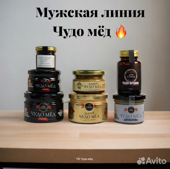 Чудо- мёд любовный 100 мл