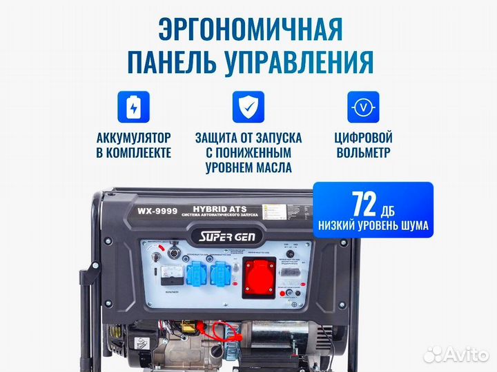 Генератор бензин газ с автозапуском 9кВт