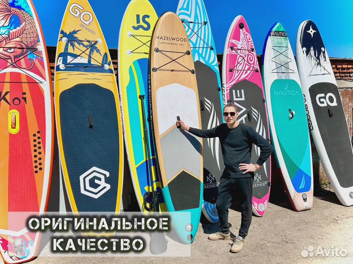 Сап борды опт