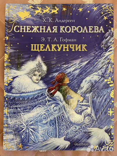 Продам книгу