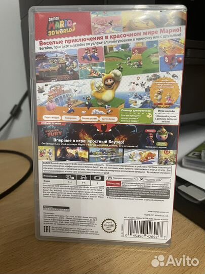 Super mario 3d world bowser s fury