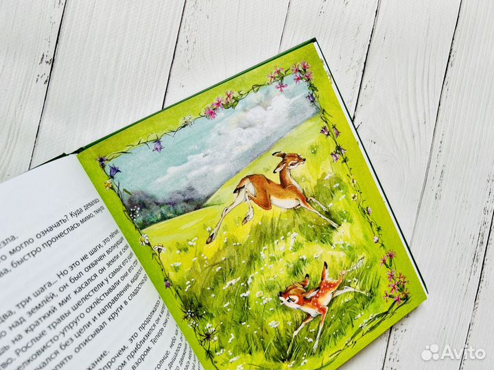 Книги детские