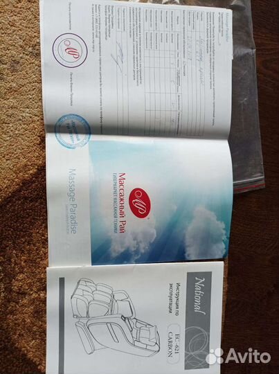 Массажное кресло National EC 621 Carbon