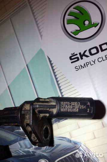 Датчик ABS оригинал VAG (Skoda Octavia A5 2012)