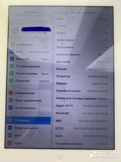 Apple iPad 2 64Gb WiFi + 3G (белый)