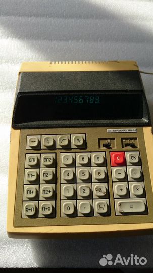 Калькулятор советский 