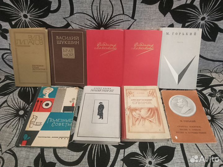 Книги (Русская, Зарубежная, Историческая, детская)