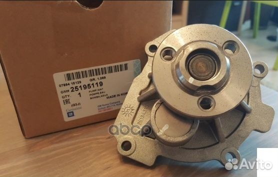 Насос водяной GM 25195119 25195119 general motors