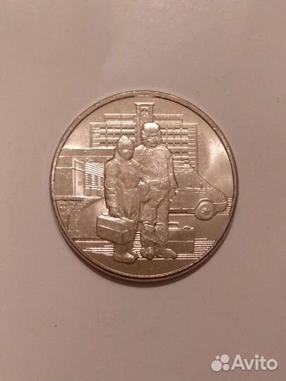 Медицинские работники