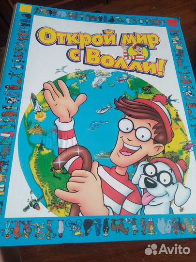 Журнал Открой мир с Волли