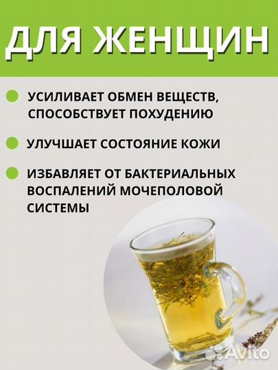 Исландский мох от кашля