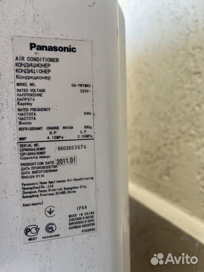 Сплит система бу