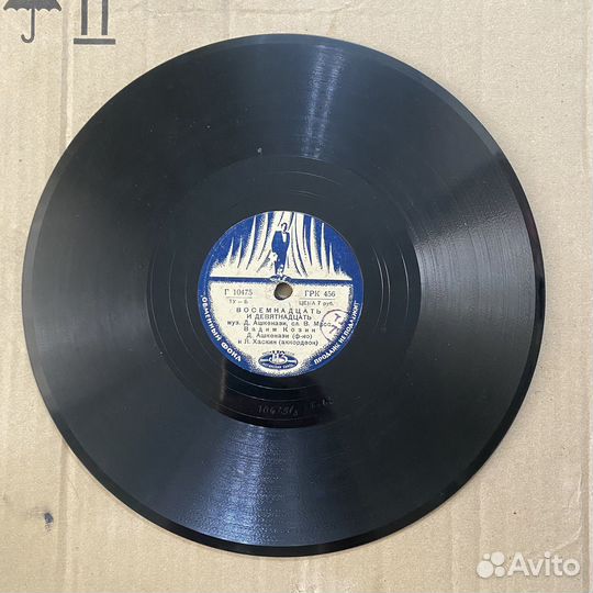 Для патефона (подборка песен) Вадим Козин