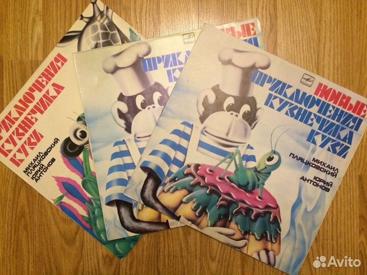 Пластинки для детей (сказки, музыка) СССР