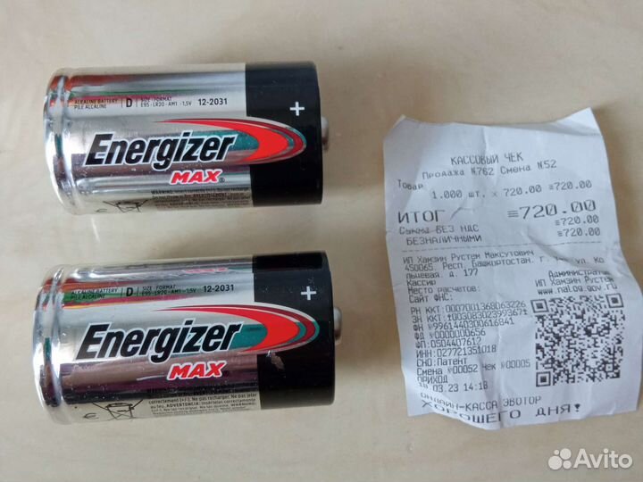 Батарейки энергизер большие