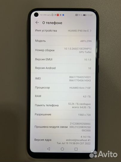 Телефон Huawei P40 lite E 4/64