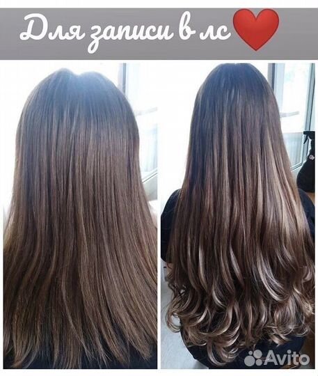 Наращивание волос