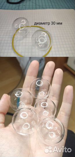 Стеклянные бусины-шары, прозрачные